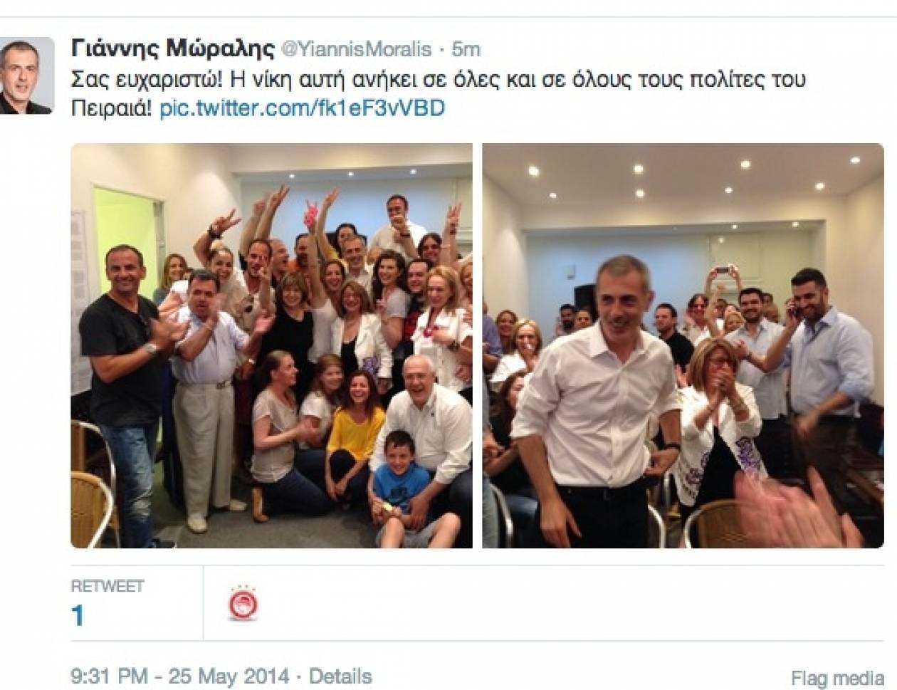 Δημοτικές εκλογές 2014: To πρώτο σχόλιο του Γ. Μώραλη στο Twitter