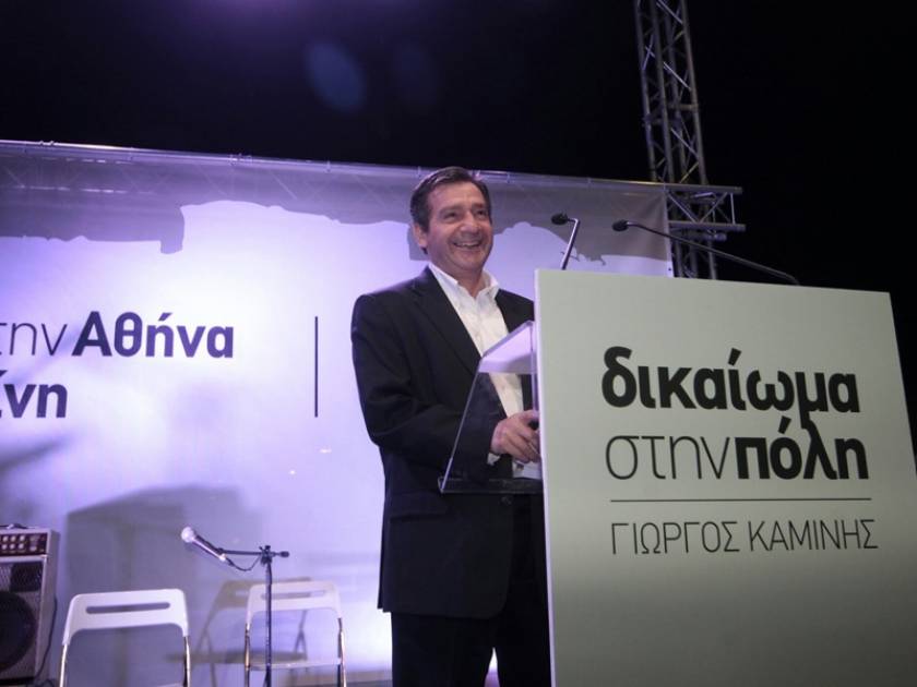 Αποτελέσματα Εκλογών 2014: Επανεκλέχτηκε ο Γιώργος Καμίνης στο Δήμο Αθηναίων