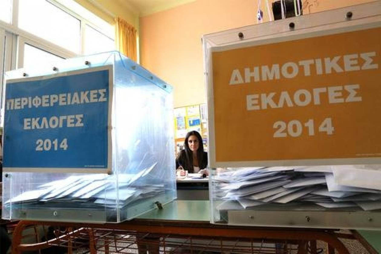 Αποτελέσματα εκλογών: Οι νέοι δήμαρχοι στο νομό Καρδίτσας
