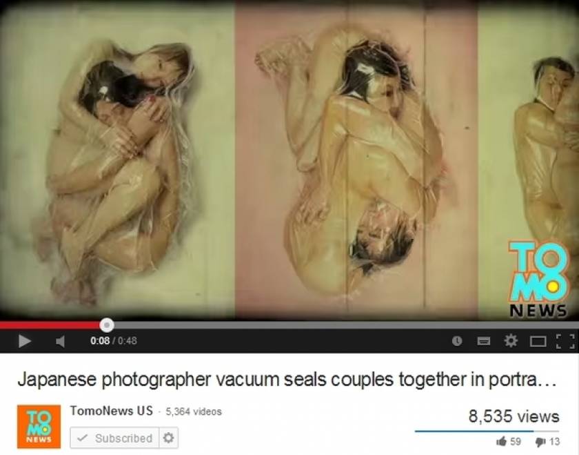 Γυμνά ζευγάρια μέσα σε σακούλες με κενό αέρος! (βίντεο)