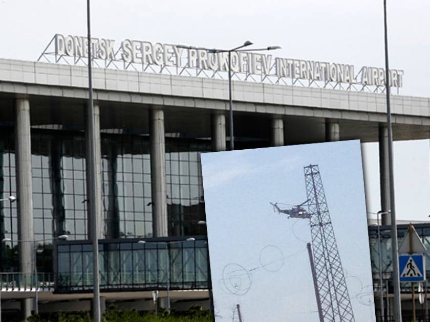 Ουκρανία: Πυροβολισμοί στο αεροδρόμιο του Ντόνετσκ (pics+ video)