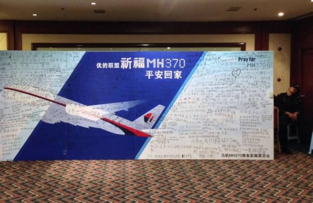 Στη δημοσιότητα η πορεία του εξαφανισμένου Boeing της Μαλαισίας