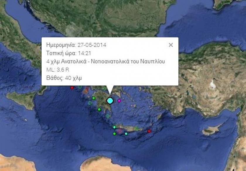Σεισμός 3,6 ρίχτερ στο Τολό Κορινθίας