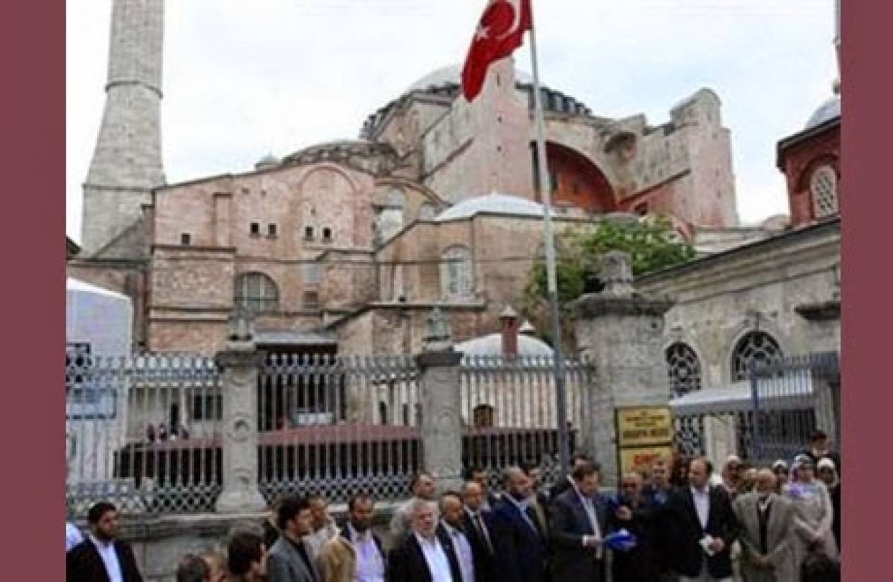Εκστρατεία Τούρκων διανοούμενων για να μείνει τζαμί η Αγ. Σοφία