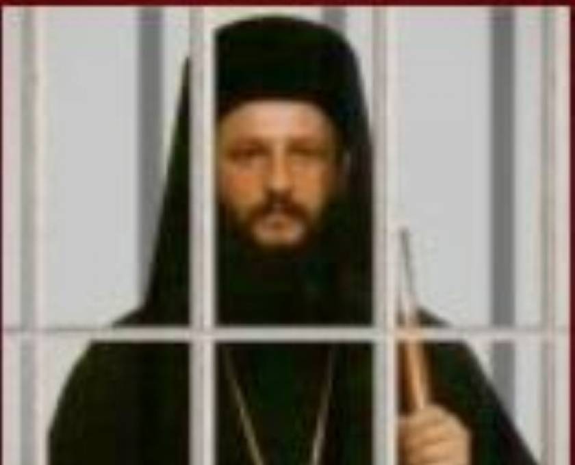 «Η φυλάκιση Αρχιεπίσκοπου Αχρίδας παραβιάζει τα ανθρώπινα δικαιώματα»