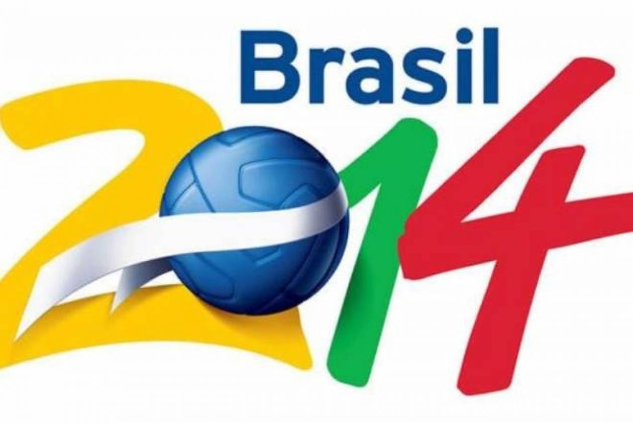 Μουντιάλ 2014: Το πρόγραμμα του Παγκοσμίου Κυπέλλου