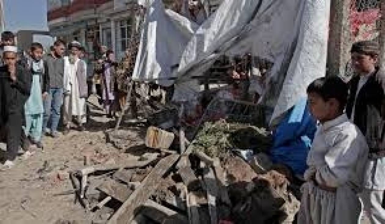 Αφγανιστάν: Τουλάχιστον 12 νεκροί από έκρηξη αυτοσχέδιας βόμβας