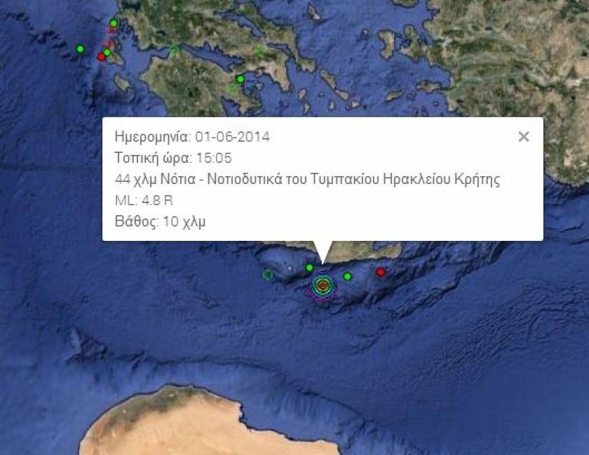 «Κουνήθηκε» η Κρήτη - Σεισμική δόνηση 4,8 ρίχτερ