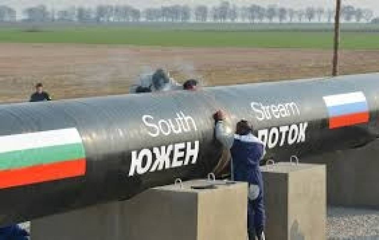Η Ευρωπαϊκή Επιτροπή ζητά την αναστολή της κατασκευής του South Stream
