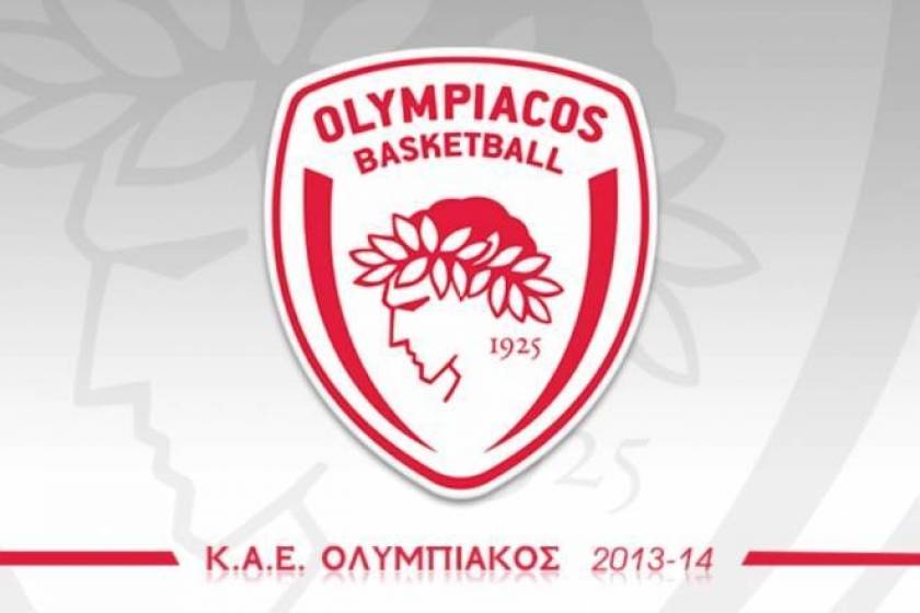 ΚΑΕ Ολυμπιακός: Ανακοίνωση για τον 3ο τελικό