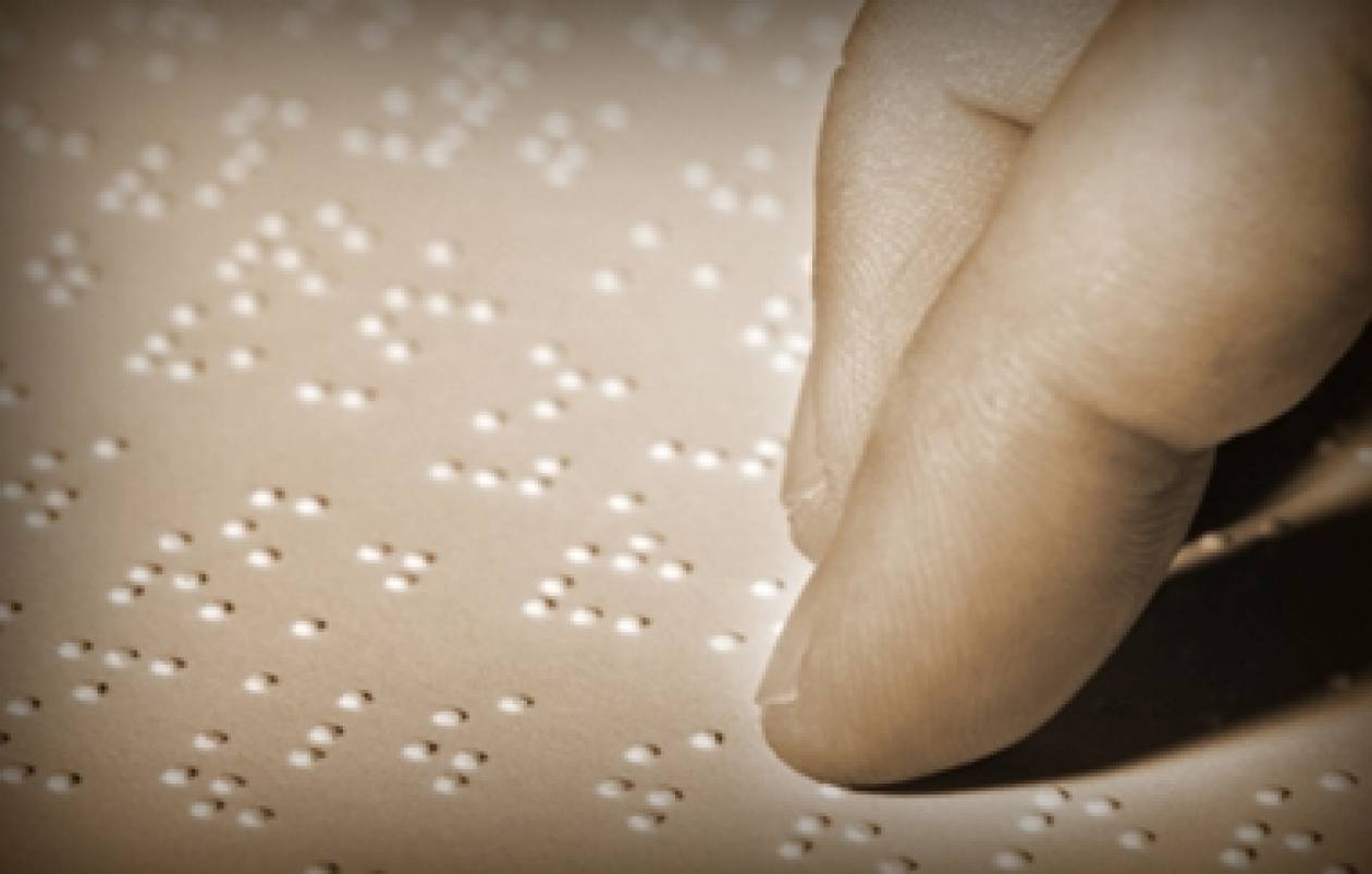 Αλεξανδρούπολη: Μαθήματα γραφής Braille