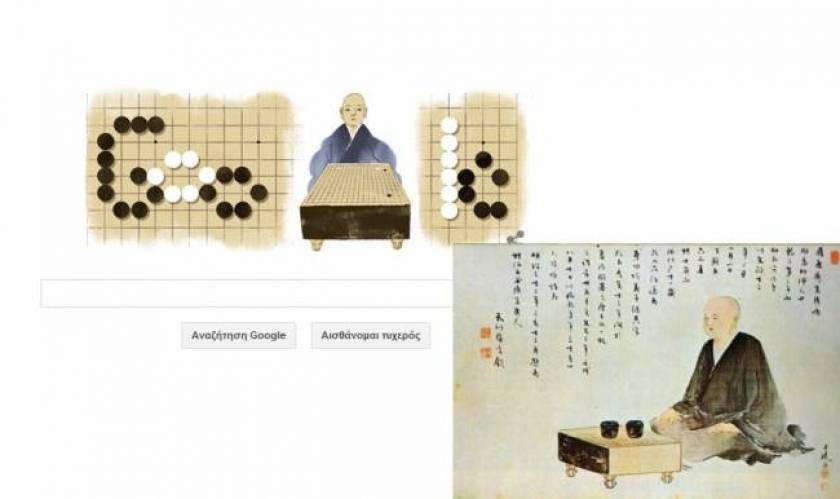 Honinbo Shusaku: Τo doodle της Google μας μαθαίνει το άγνωστο παιχνίδι Go