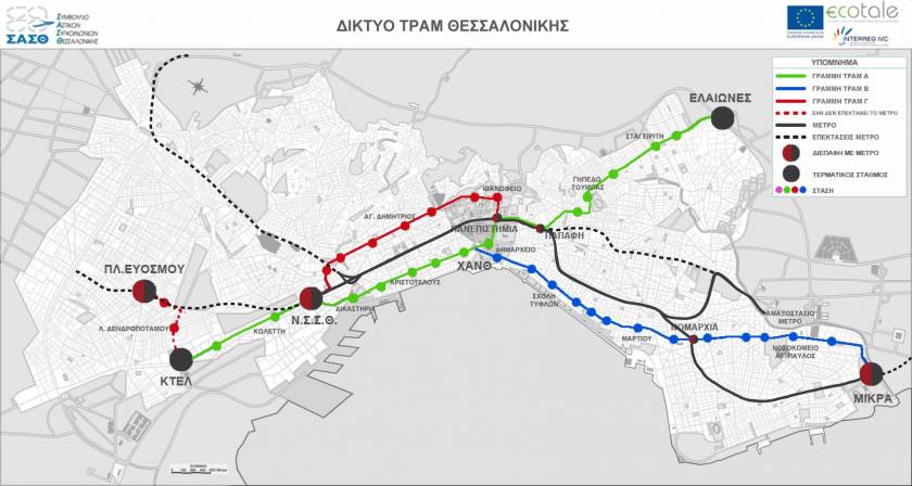 Θεσσαλονίκη: Ολοταχώς για τραμ - Ως το τέλος του 2014 η δημοπράτηση του έργου