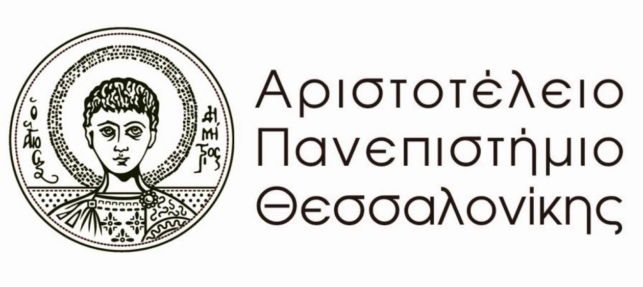 Θεσσαλονίκη: Φοιτητές του ΑΠΘ διέκοψαν την ακρόαση των υποψηφίων πρυτάνεων!