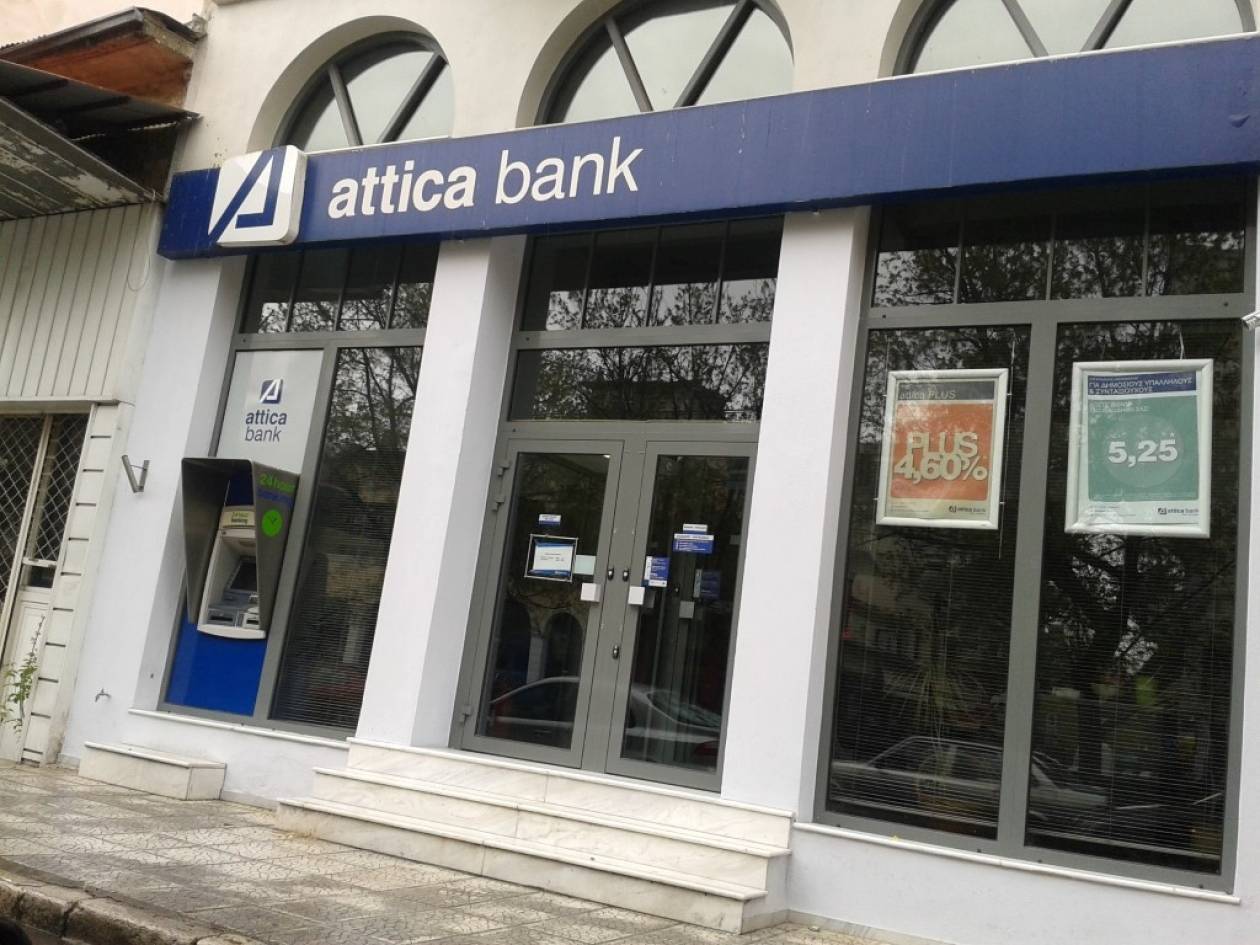 Attica Bank: «Φλερτάρει» με ξένους επενδυτές