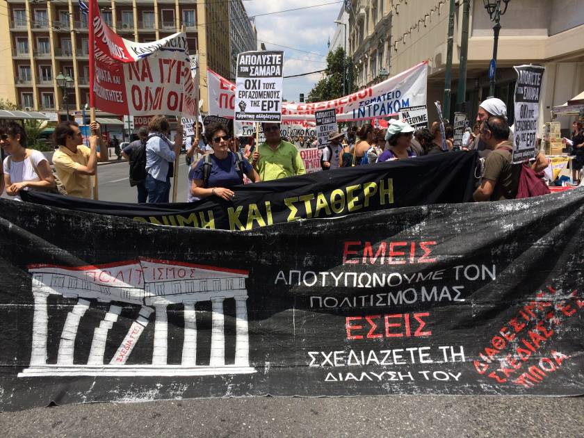 Σε εξέλιξη συλλαλητήριο για το «μαύρο» της ΕΡΤ και τη διαθεσιμότητα (pics)