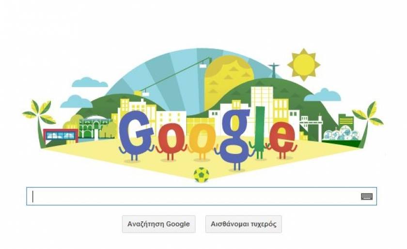 Παγκόσμιο Κύπελλο ποδοσφαίρου 2014: Η Google τιμάει με doodle την έναρξη του Μουντιάλ