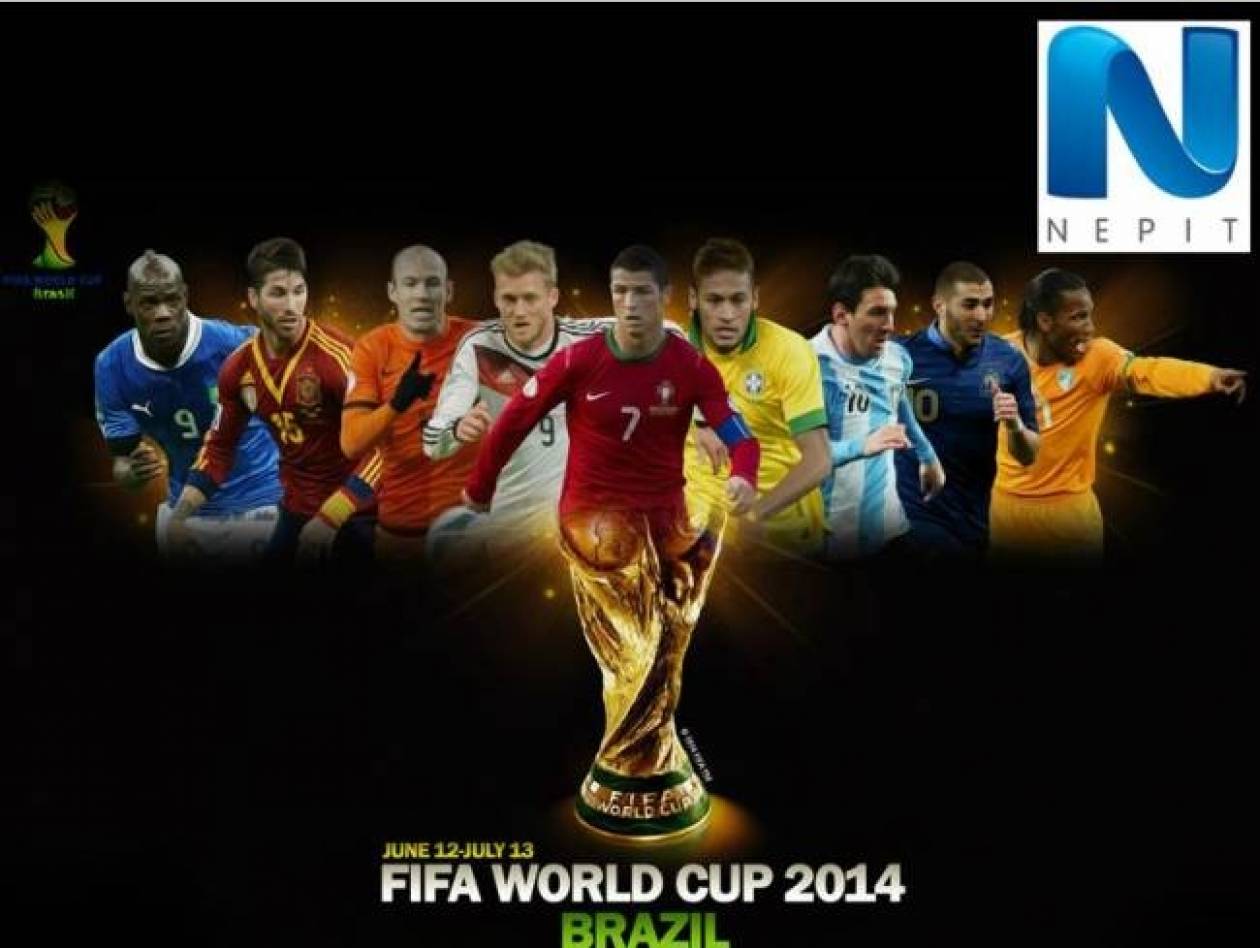 Παγκόσμιο Κύπελλο 2014: Το πρόγραμμα των αγώνων (πίνακας)