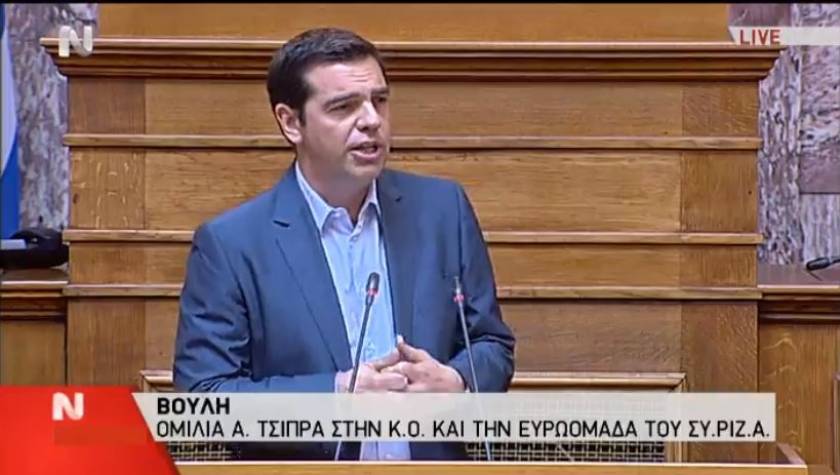 ΔΕΙΤΕ LIVE: Η ομιλία Τσίπρα στην ΚΟ του ΣΥΡΙΖΑ