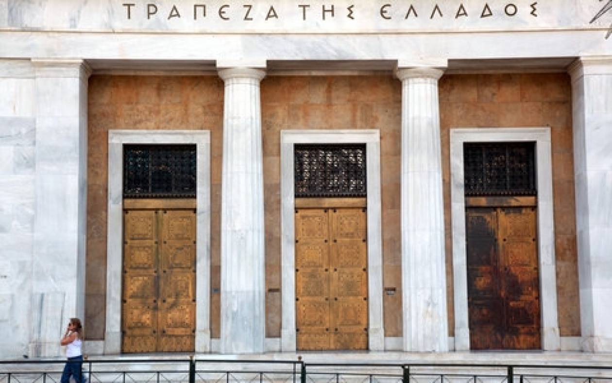 Μάχη για τη θέση του Υποδιοικητή της Τράπεζας της Ελλάδος