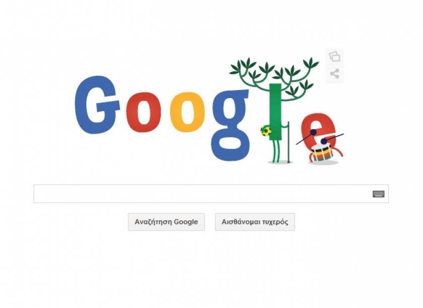 Παγκόσμιο Κύπελλο Ποδοσφαίρου 2014: To Doodle της Google άλλαξε, η γιορτή ξεκίνησε