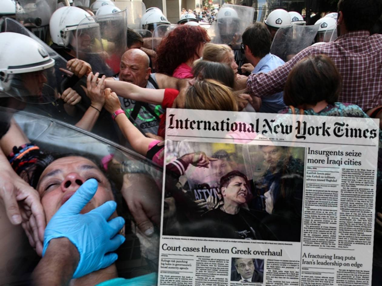 Διεθνής κατακραυγή για τις καθαρίστριες - Πρώτο θέμα στην International New York Times