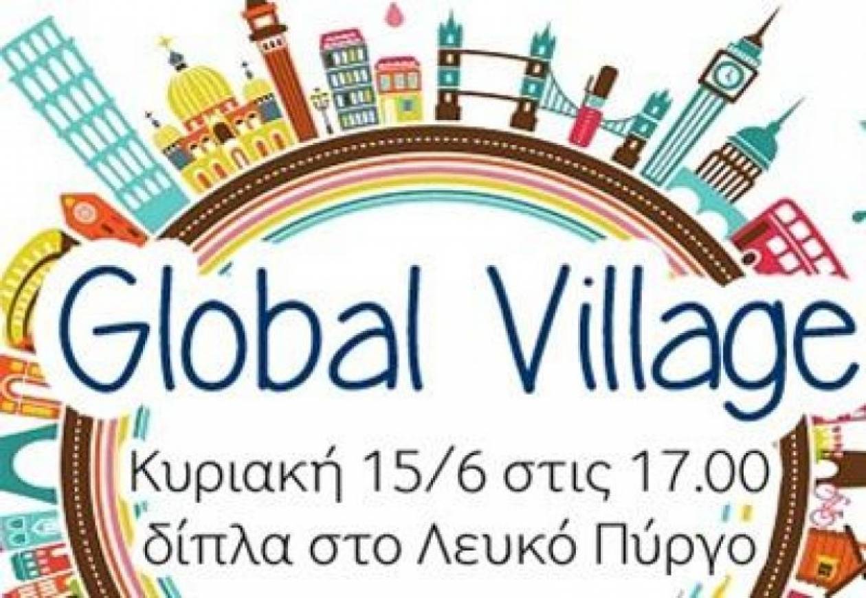 Θεσσαλονίκη: Ένα Παγκόσμιο χωριό στον Λευκό Πύργο