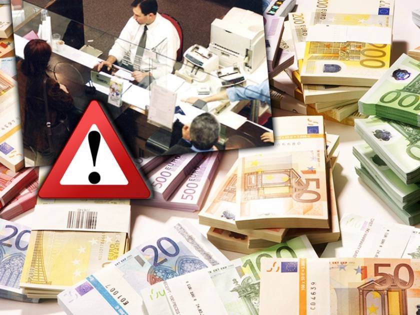 «Βόμβα» 112 δισ. ευρώ τα κόκκινα δάνεια