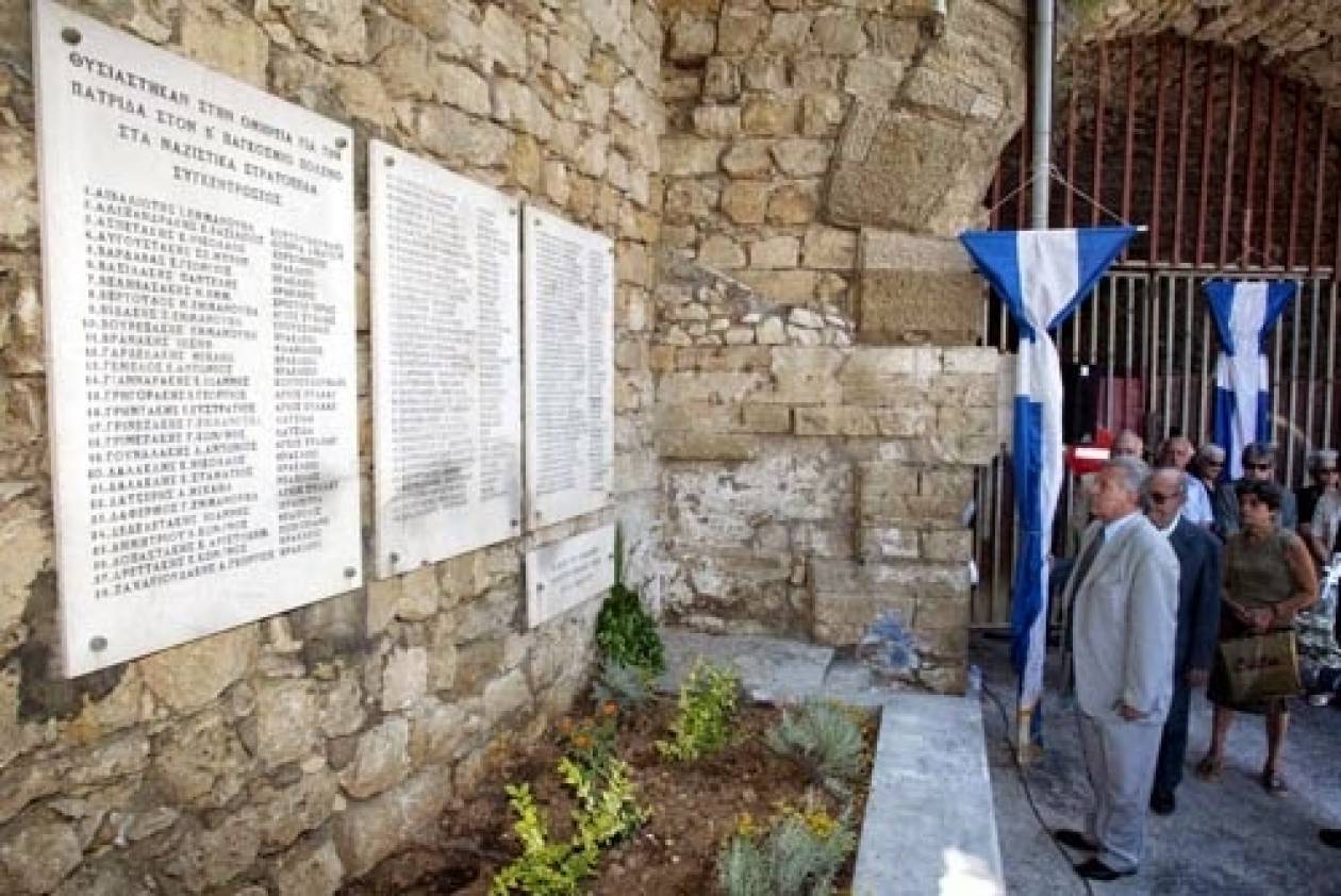 Ηράκλειο: Τιμήθηκε η μνήμη των Κρητικών που αιχμαλωτίστηκαν στη Στοά «Μακάσι»