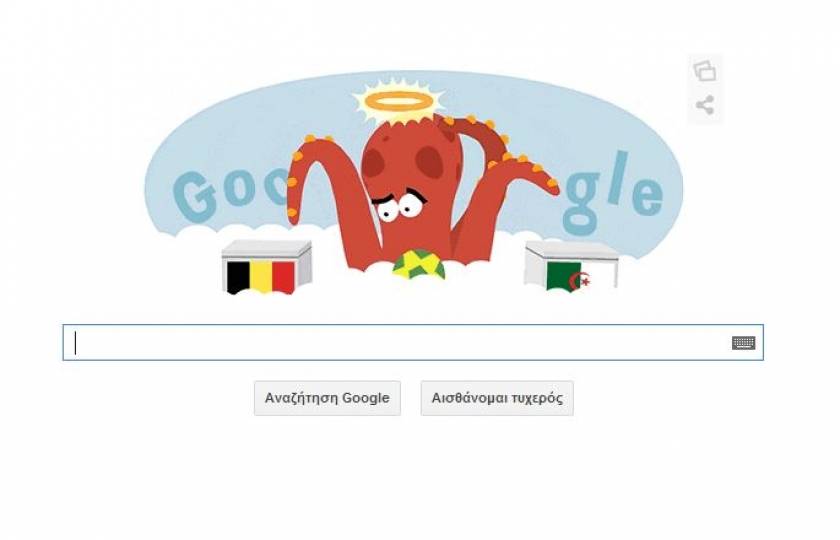 Παγκόσμιο Κύπελλο ποδοσφαίρου 2014: Βέλγιο vs Αλγερίας απόψε με doodle της Google στον Πoλ