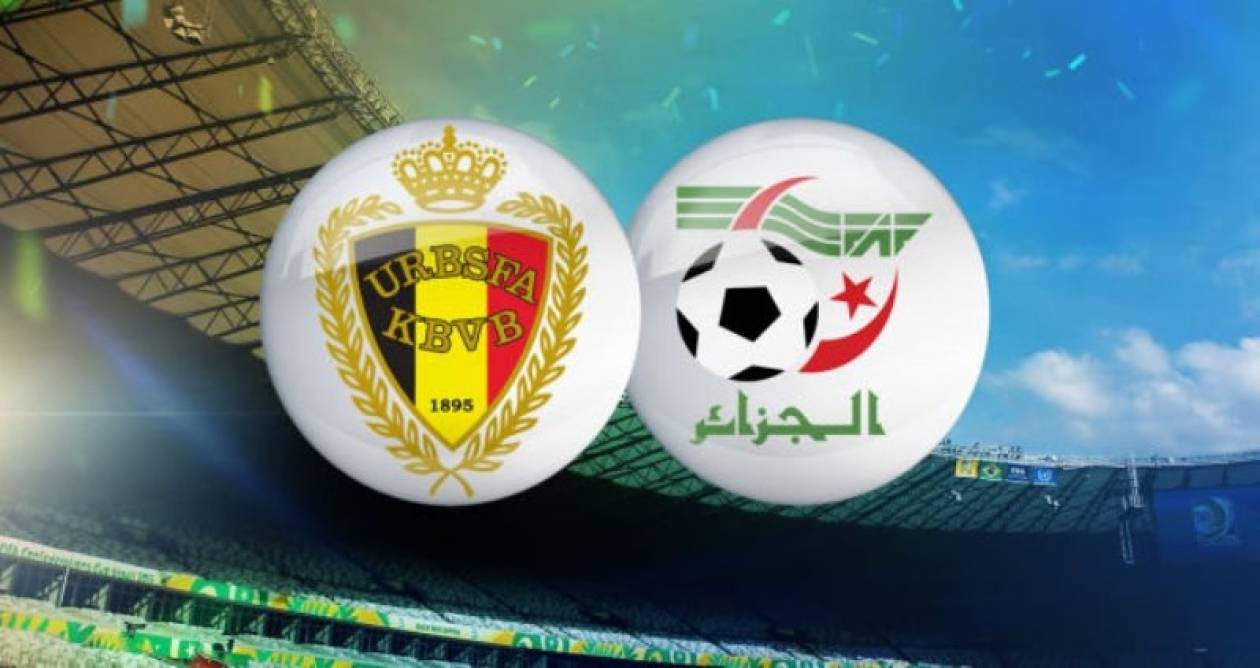 Παγκόσμιο Κύπελλο ποδοσφαίρου 2014: Βέλγιο-Αλγερία στις 19.00 (ΝΕΡΙΤ)