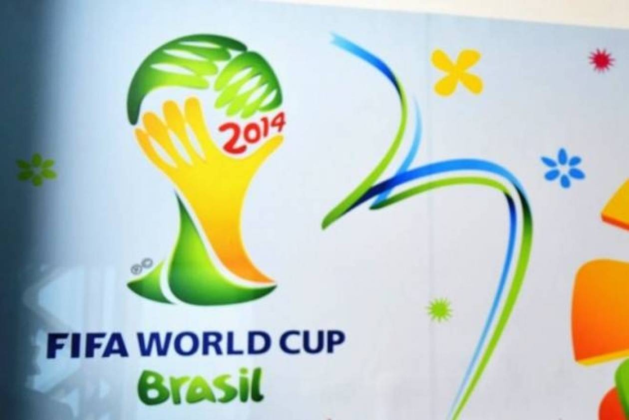 Παγκόσμιο Κύπελλο Ποδοσφαίρου 2014: Το τηλεοπτικό πρόγραμμα του Μουντιάλ στη ΝΕΡΙΤ