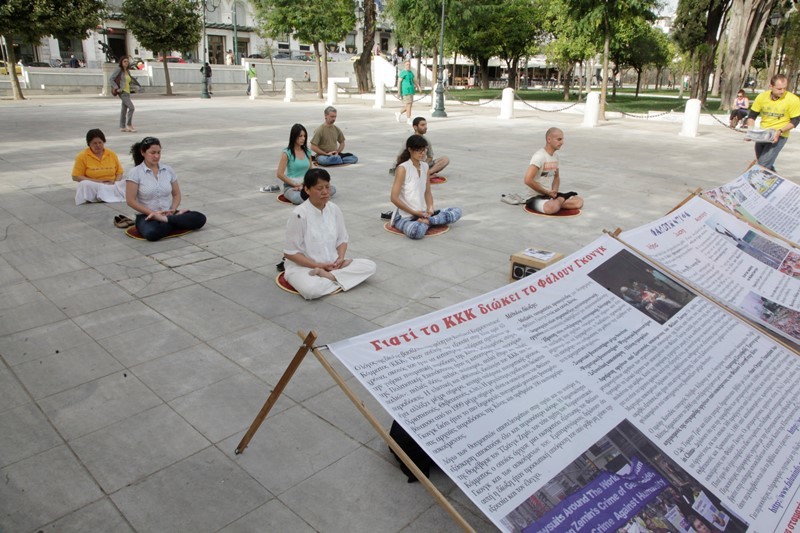 Διαλογισμός… διαμαρτυρίας από Κινέζους στο Σύνταγμα (photos)