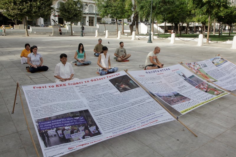Διαλογισμός… διαμαρτυρίας από Κινέζους στο Σύνταγμα (photos)