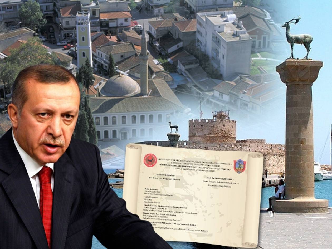 Τουρκικό «τόξο» ενώνει Θράκη με Ρόδο