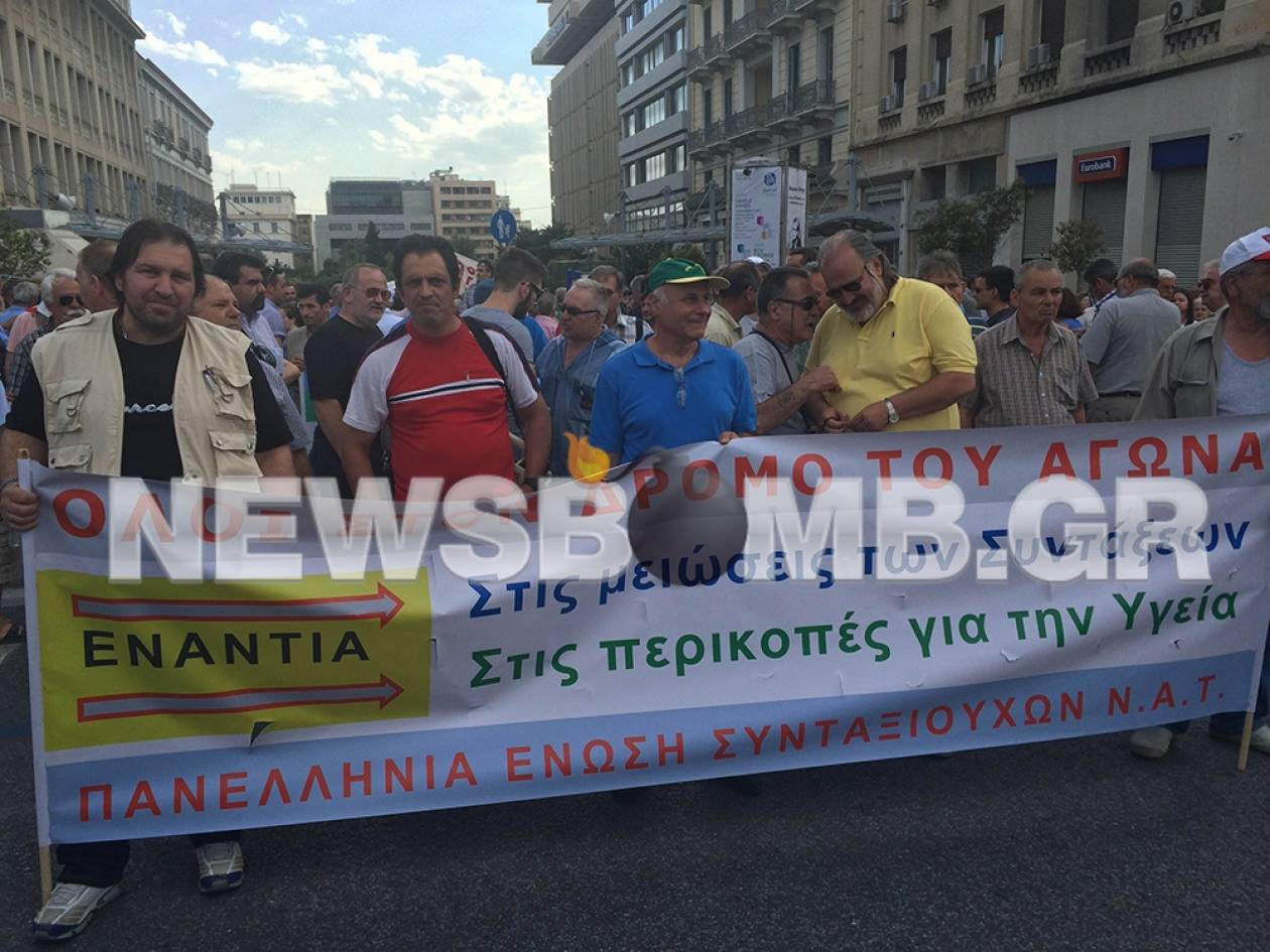 Πανελλαδική συγκέντρωση διαμαρτυρίας συνταξιούχων στην Κλαυθμώνος (pics)