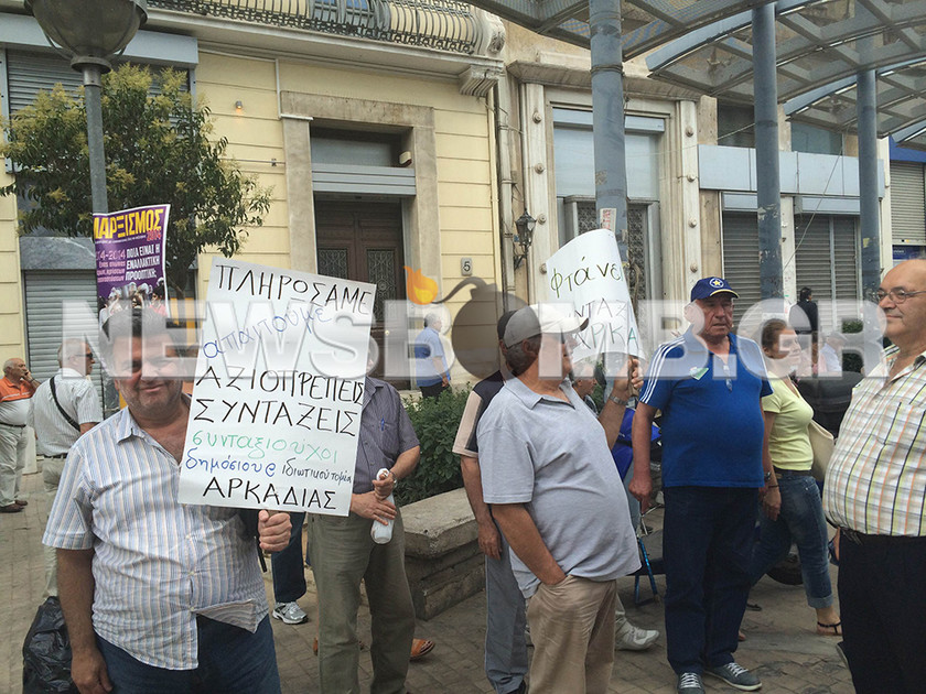 Πανελλαδική συγκέντρωση διαμαρτυρίας συνταξιούχων στην Κλαυθμώνος (pics)