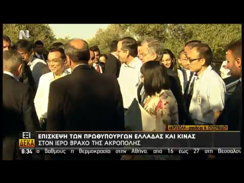 Ξενάγηση του Κινέζου πρωθυπουργού στην Ακρόπολη από τον Σαμαρά (pics)