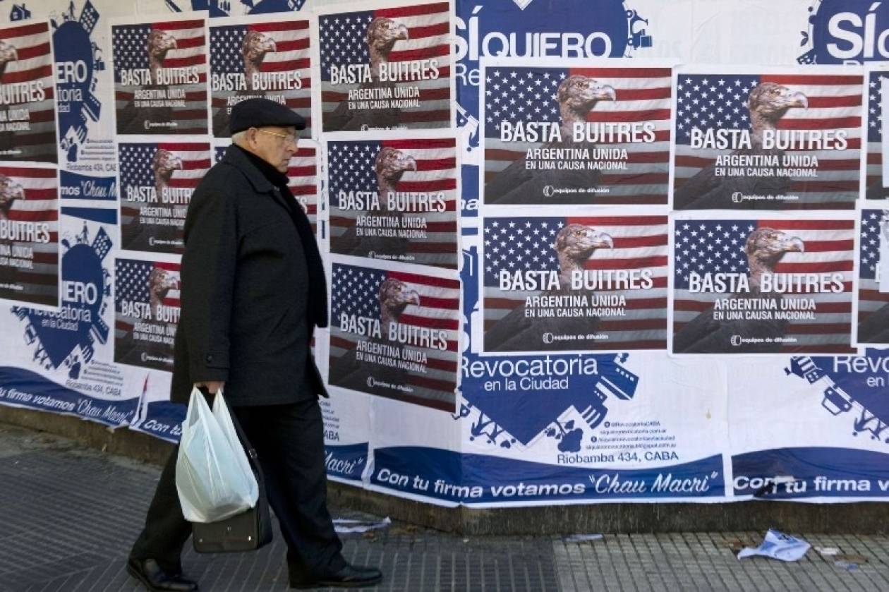 Αργεντινή: Απορρίφθηκε η πρότασή της για αποπληρωμή των κερδοσκοπικών κεφαλαίων