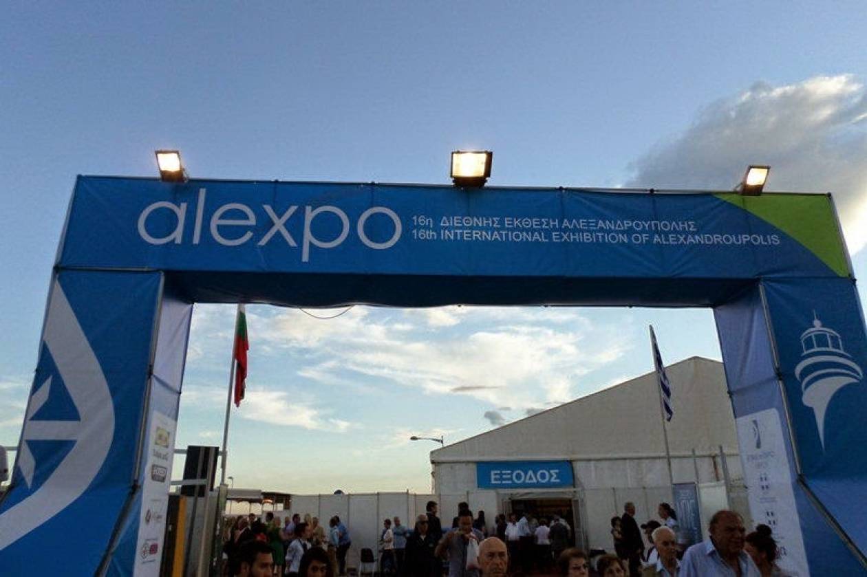 Αλεξανδρούπολη: Άνοιξε τις πύλες της η 16η Διεθνής Έκθεση "ALEXPO 2014" (vid)