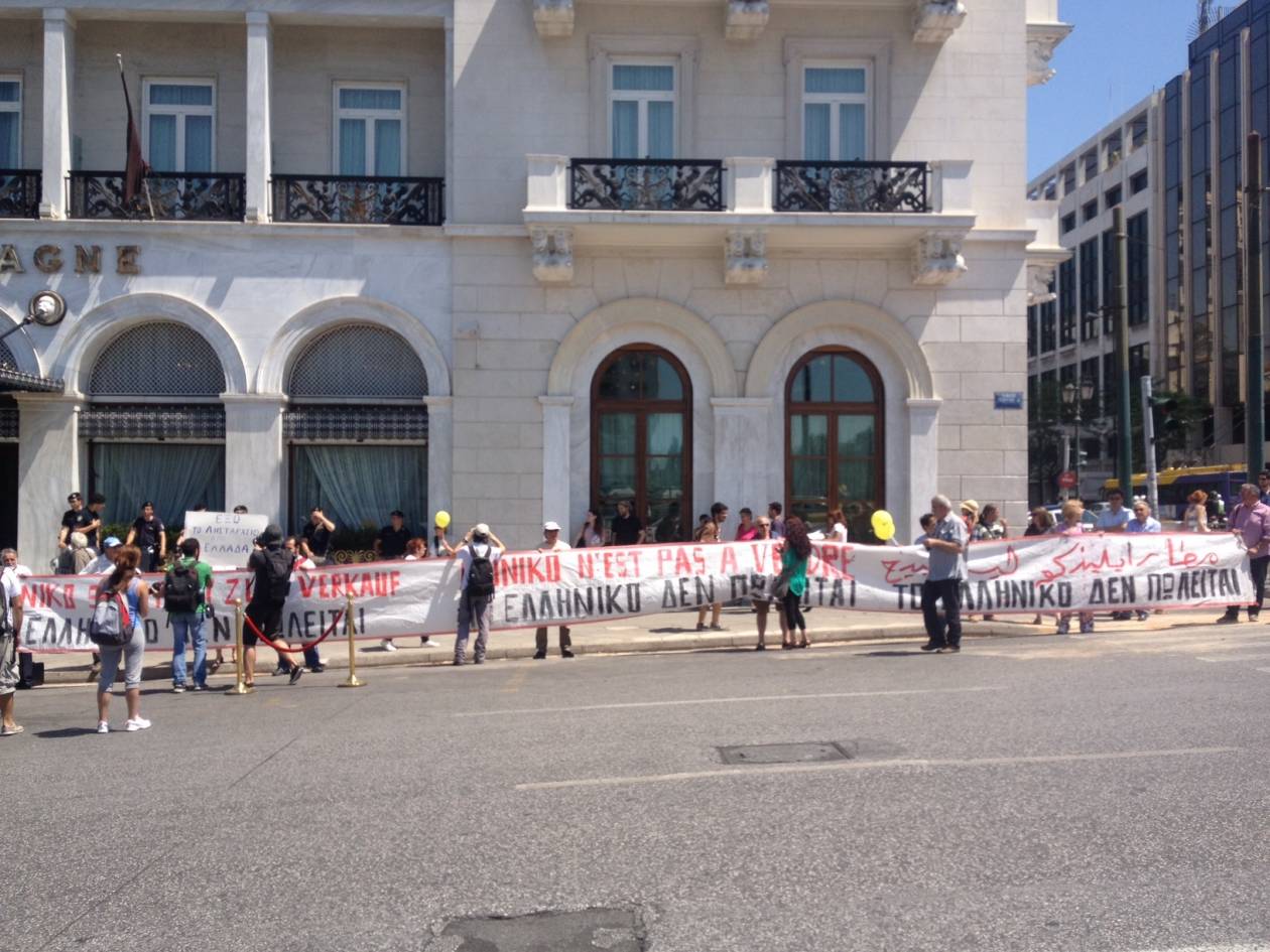 Συγκέντρωση διαμαρτυρίας για την αξιοποίηση του Ελληνικού (pics)