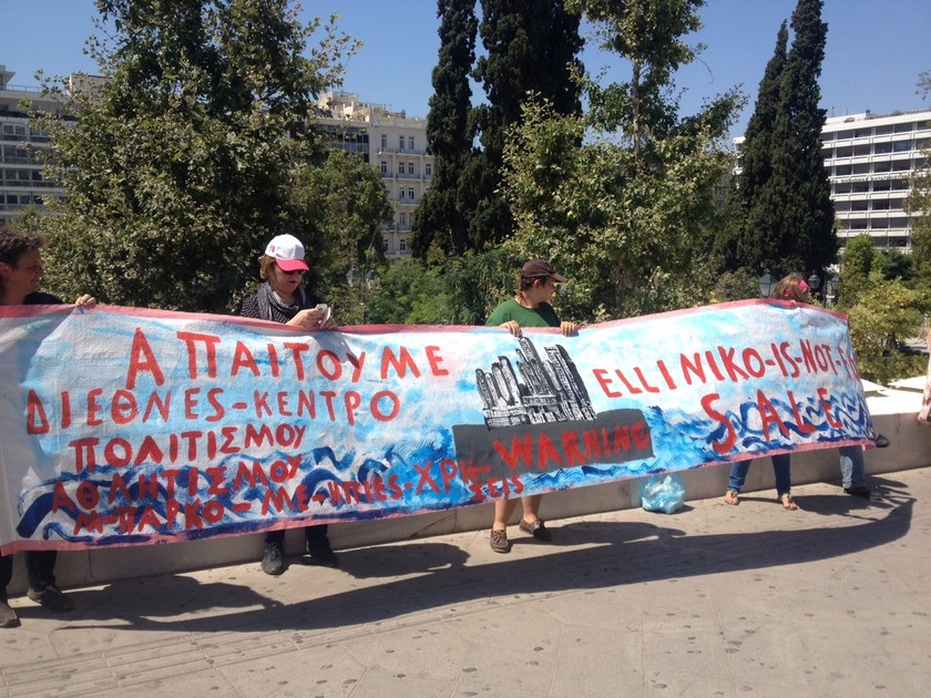 Συγκέντρωση διαμαρτυρίας για την αξιοποίηση του Ελληνικού (pics)