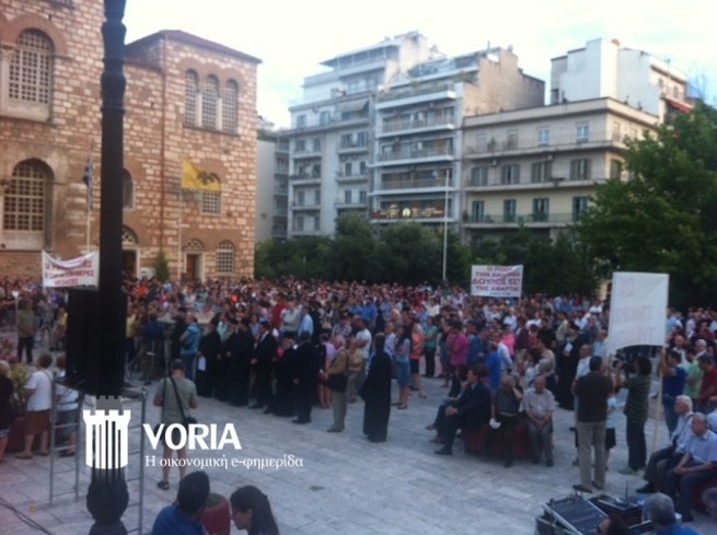 Η Μητρόπολη Θεσσαλονίκης είπε «όχι» στην παρέλαση των ομοφυλόφιλων