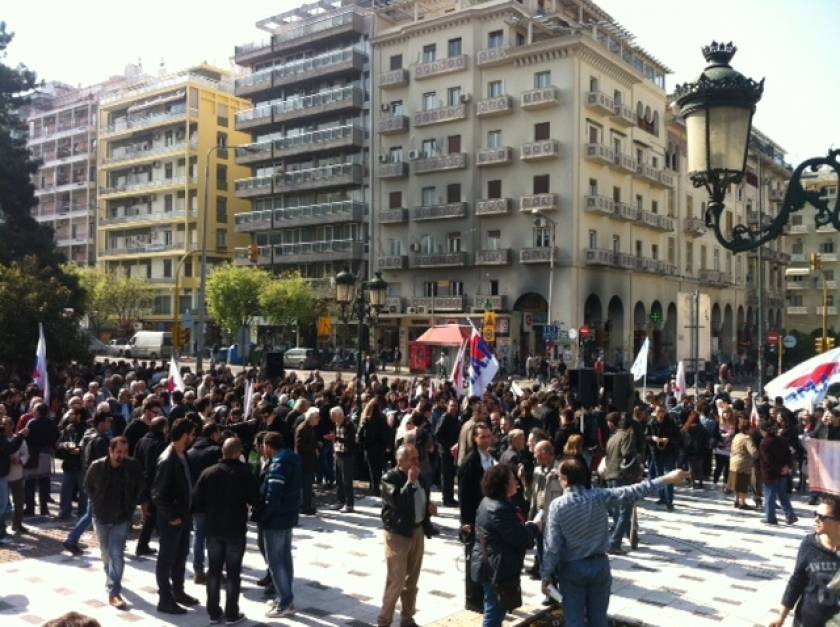 Θεσσαλονίκη: Δύο συγκεντρώσεις διαμαρτυρίας σήμερα