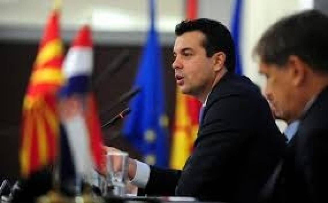 Σκόπια: Αιχμές κατά της Ελλάδας για την απόφαση του ΝΑΤΟ