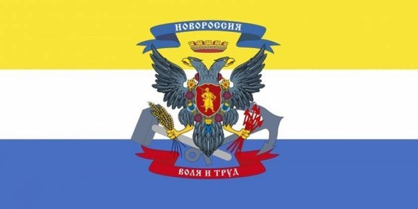 Οι ρωσόφωνοι αντάρτες της Ουκρανίας ανακήρυξαν την ίδρυση της Ένωσης Λαϊκών Δημοκρατιών