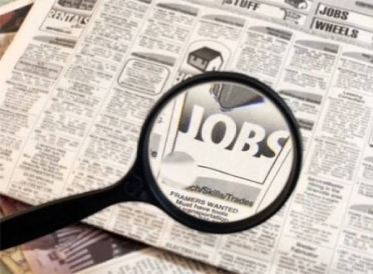 9 θέσεις εργασίας στο δήμο Θέρμης
