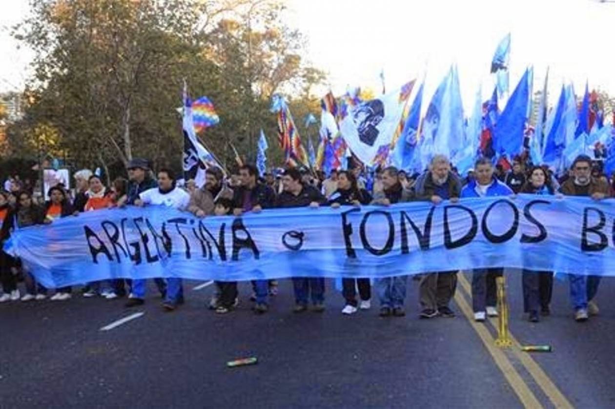 Αργεντινή: Απορρίφθηκε το αίτημα για την αποπληρωμή του χρέους της