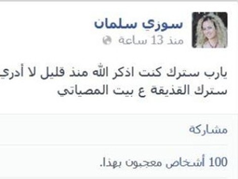Δημοφιλής ηθοποιός σκοτώθηκε από οβίδα στην Δαμασκό (pic)