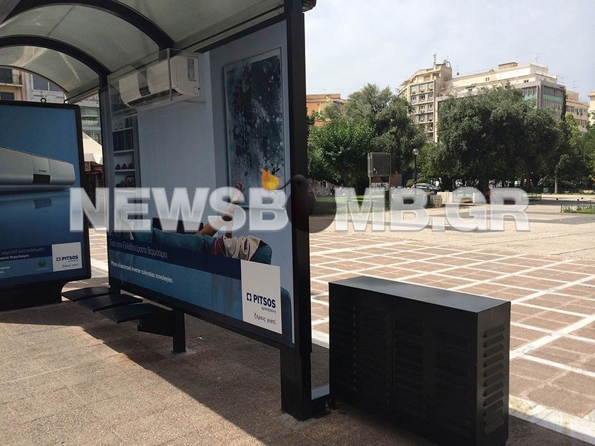 Η πρώτη στάση - Air Condition στο κέντρο της Αθήνας είναι γεγονός! (pics+vid)